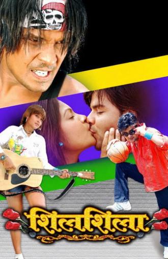 Silsila (2009)