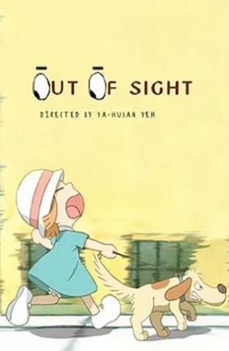 Out of Sight (2010)