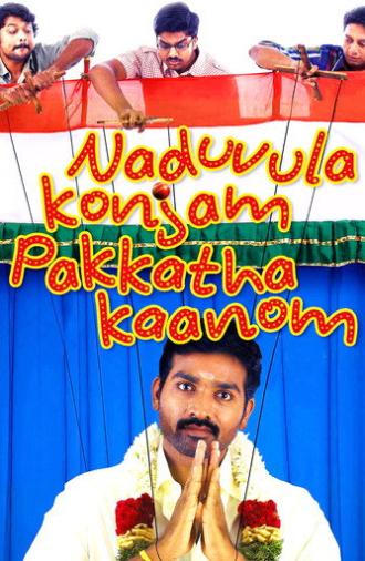 Naduvula Konjam Pakkatha Kaanom (2012)