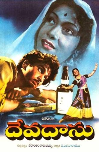 Devadasu (1953)