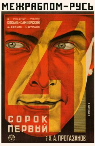 The Forty-First (1927)