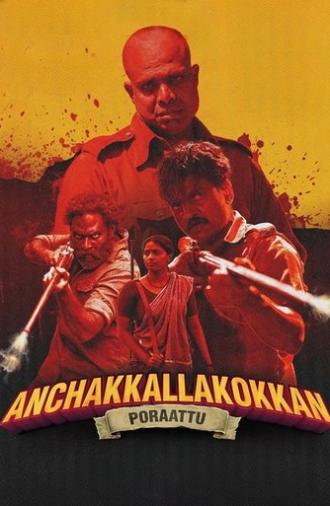 Anchakkallakokkan (2024)