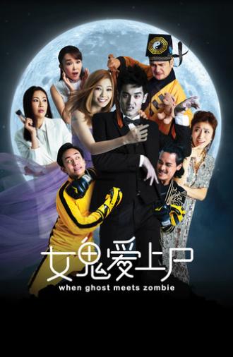 When Ghost Meets Zombie (2019)