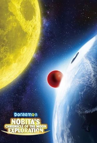 Doraemon: Nobita's Chronicle of the Moon Exploration (2019)