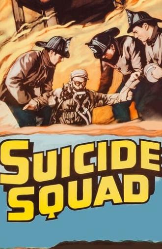 Suicide Squad (1935)