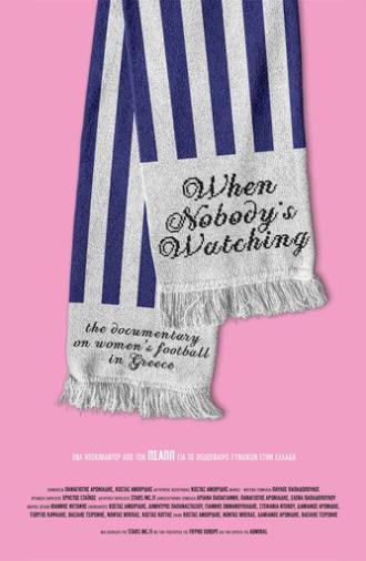 When Nobody's Watching (2025)