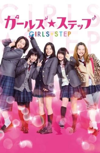 Girls Step (2015)
