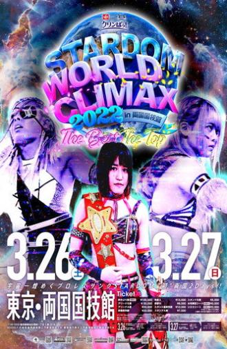 Stardom World Climax 2022 ~The Best~ (2022)