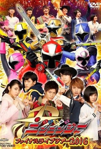 Shuriken Sentai Ninninger: Final Live Tour 2016 (2016)