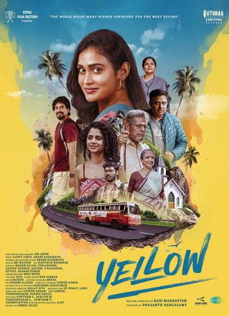 Yellow (2025)