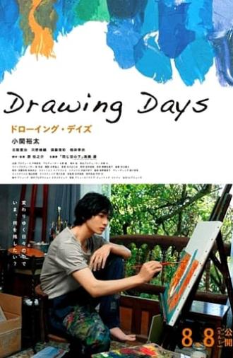 Drawing Days (2015)