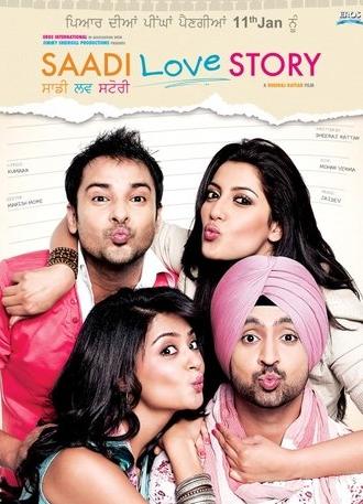 Saadi Love Story (2013)