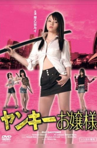 Yankee Lady (2011)