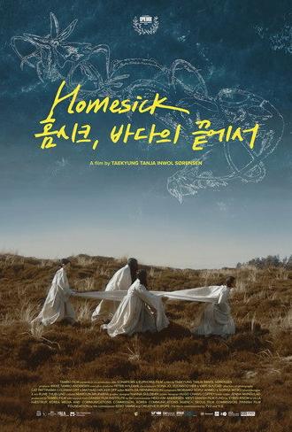 Homesick (2026)
