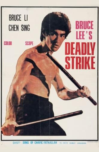 Deadly Strike (1978)