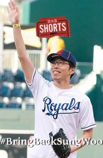 #BringBackSungWoo (2015)