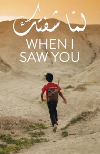 When I Saw You (2014)