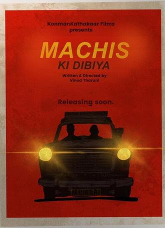 Machis ki Dibiya (2020)