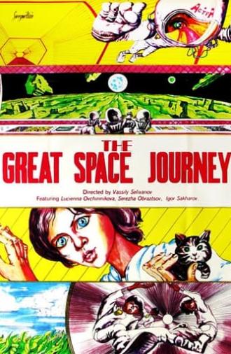 The Big Space Travel (1975)