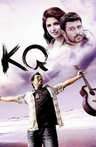 KQ (2013)