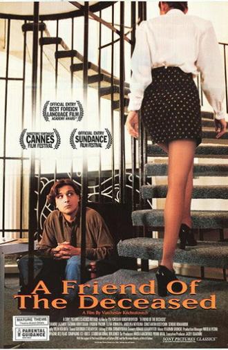 A Friend of the Deceased (1997)