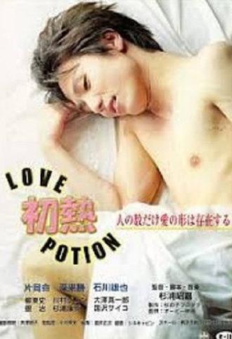 Hatsu Netsu: Love Potion (2002)