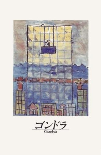 Gondola (1987)