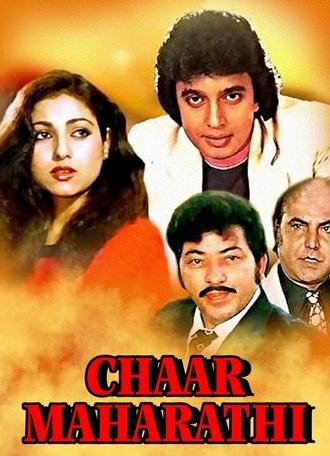 Chaar Maharathi (1985)