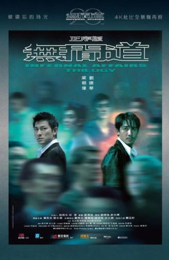 Infernal Affairs Trilogy (2004)