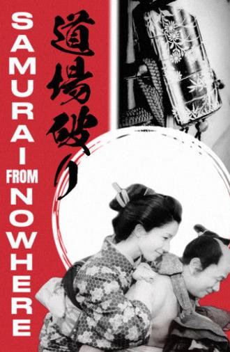 Samurai from Nowhere (1964)