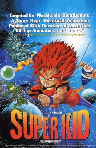 Super Kid (1994)