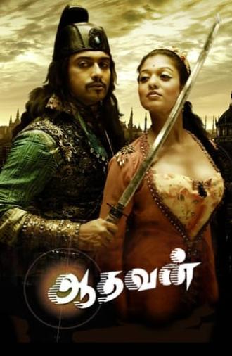 Aadhavan (2009)