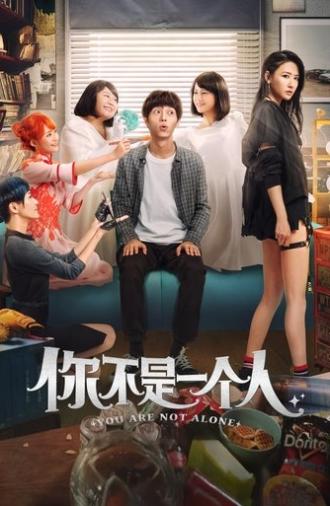 You Are Not Alone (2019)