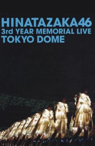 Hinatazaka46 3rd Anniversary MEMORIAL LIVE (2022)