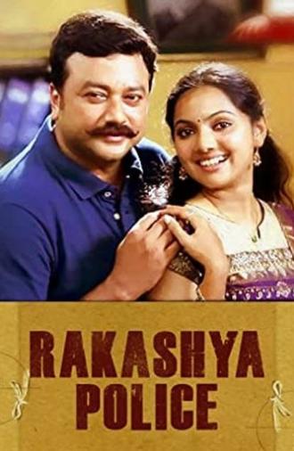 Rahasya Police (2009)