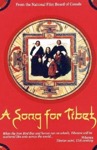 A Song for Tibet (1991)