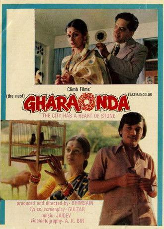 Gharaonda (1977)