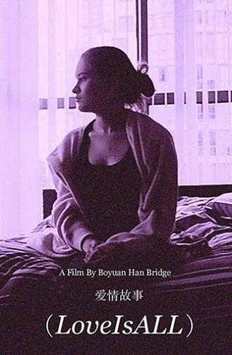 Love Is All (2015)