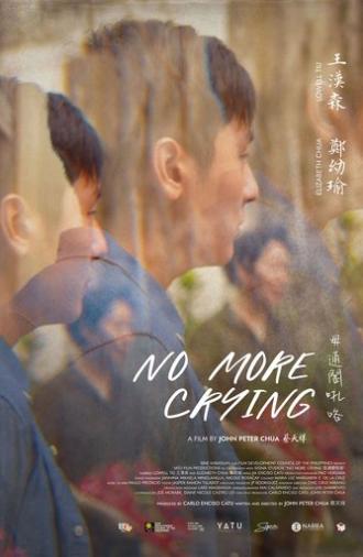 No More Crying 毋通閣吼咯 (2022)