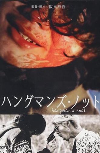 Hangman's Knot (2018)