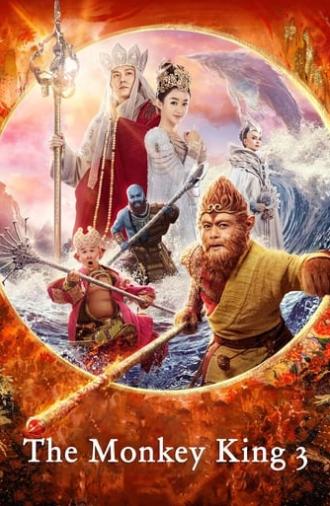 The Monkey King 3 (2018)