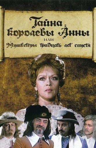 The Secret of Queen Anna or Musketeers 30 Years Later (1994)