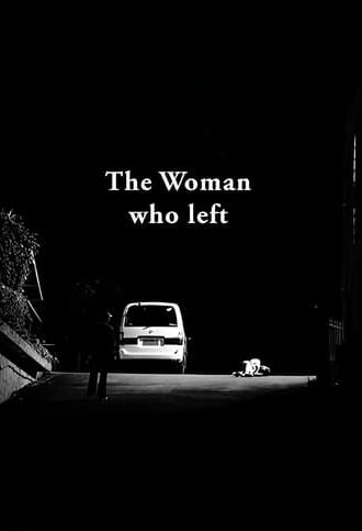 The Woman Who Left (2016)