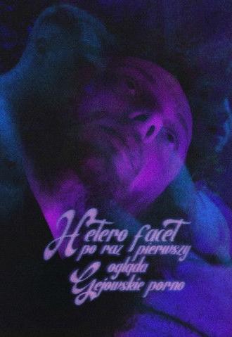 Straight Guy Watches Gay Porn for the First Time (2026)
