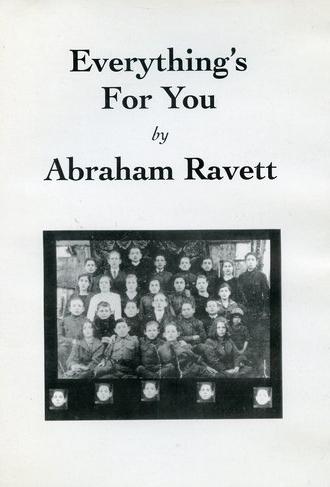 Everything's for You (1989)
