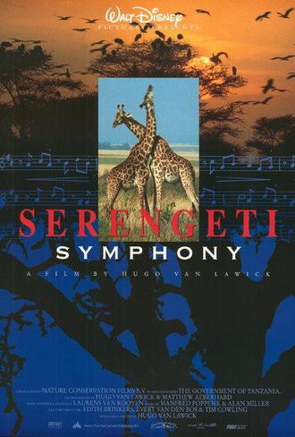 Serengeti Symphony (1998)
