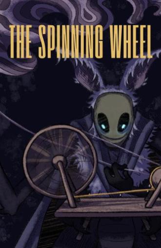 The Spinning Wheel (2025)