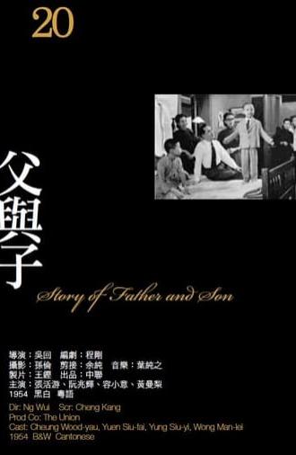 Father and Son (1954)