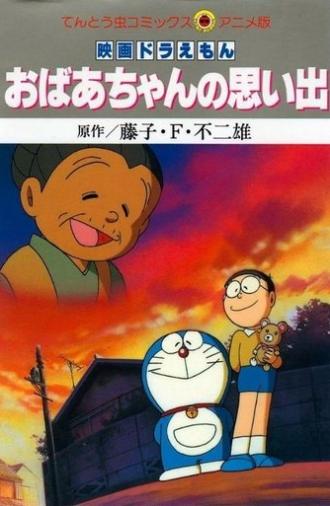 Doraemon: A Grandmother's Recollections (2000)