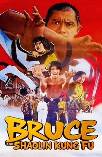 Bruce and Shaolin Kung Fu (1977)